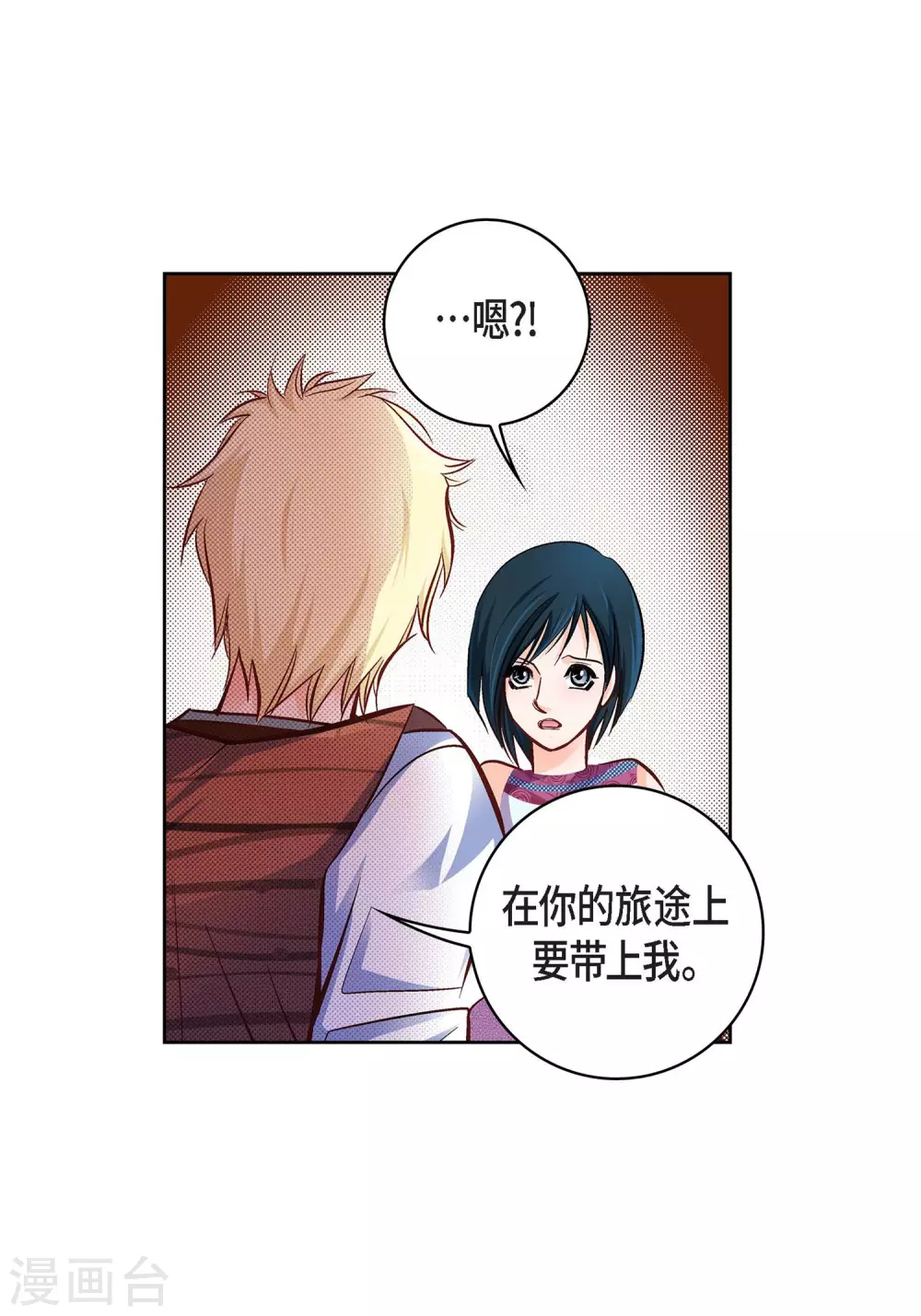 第20话 直到需要我为止35