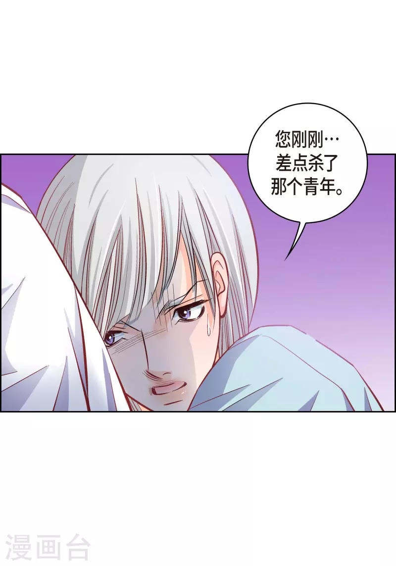 第57话 愤怒与自责4