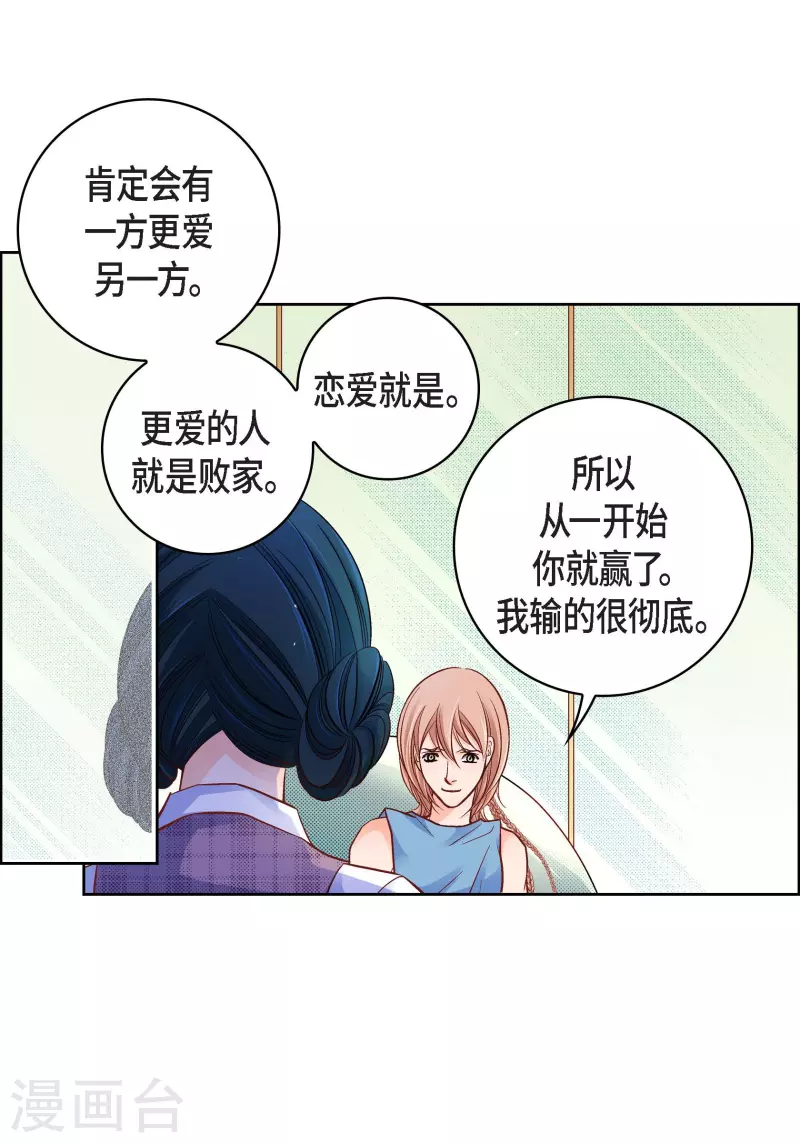 第55话 暴君与罪人7