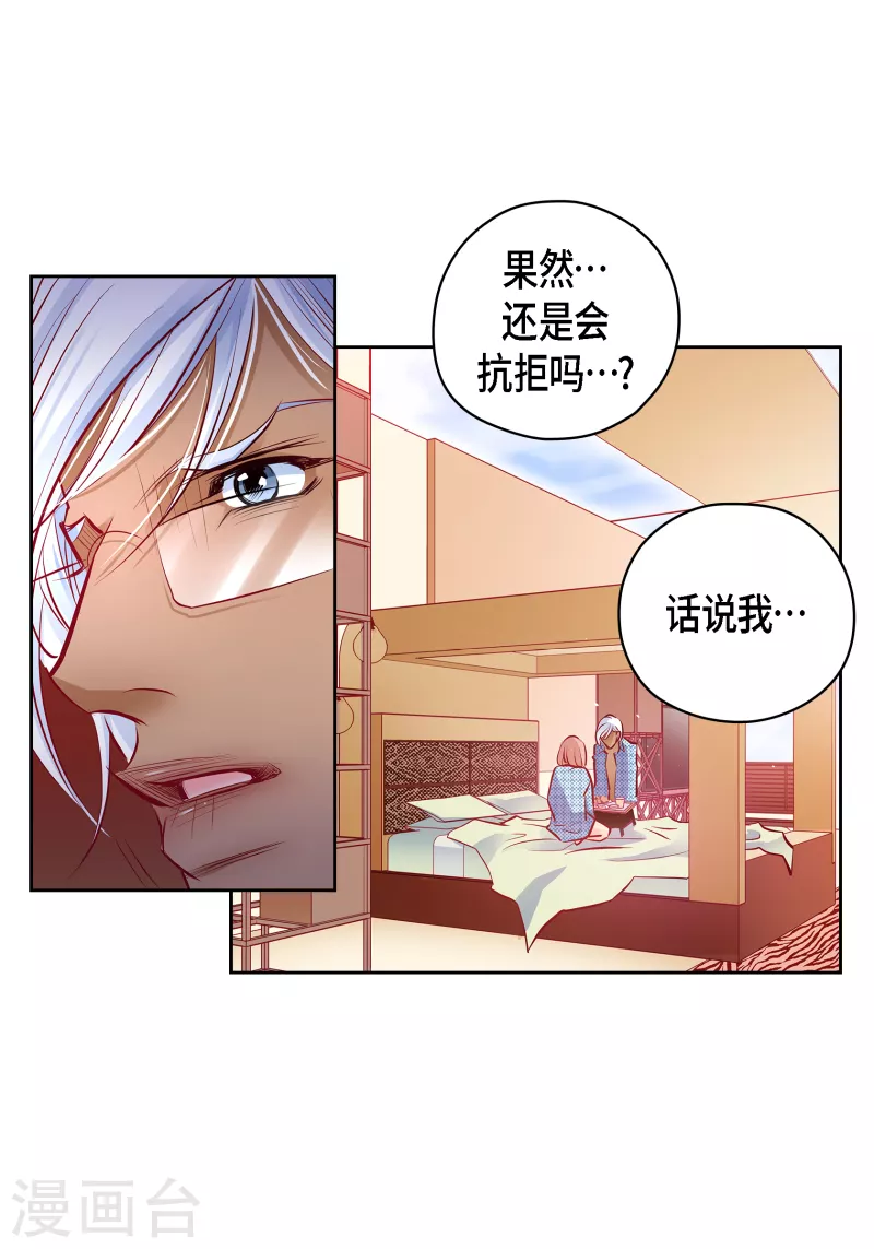 番外29MEMORIES2944