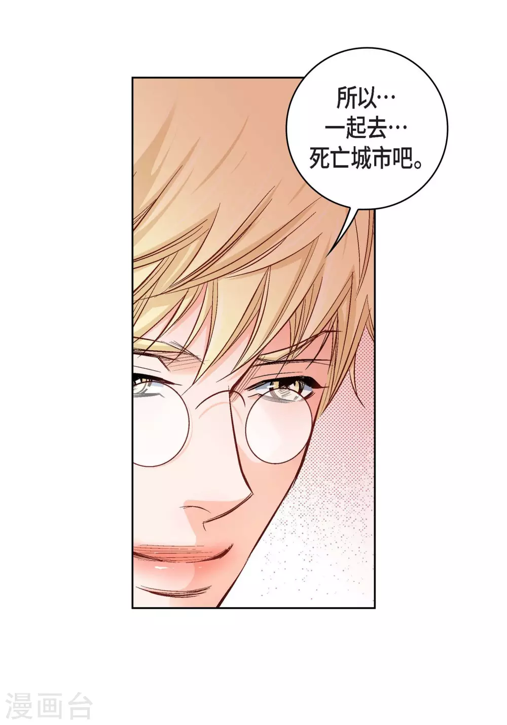 第20话 直到需要我为止36