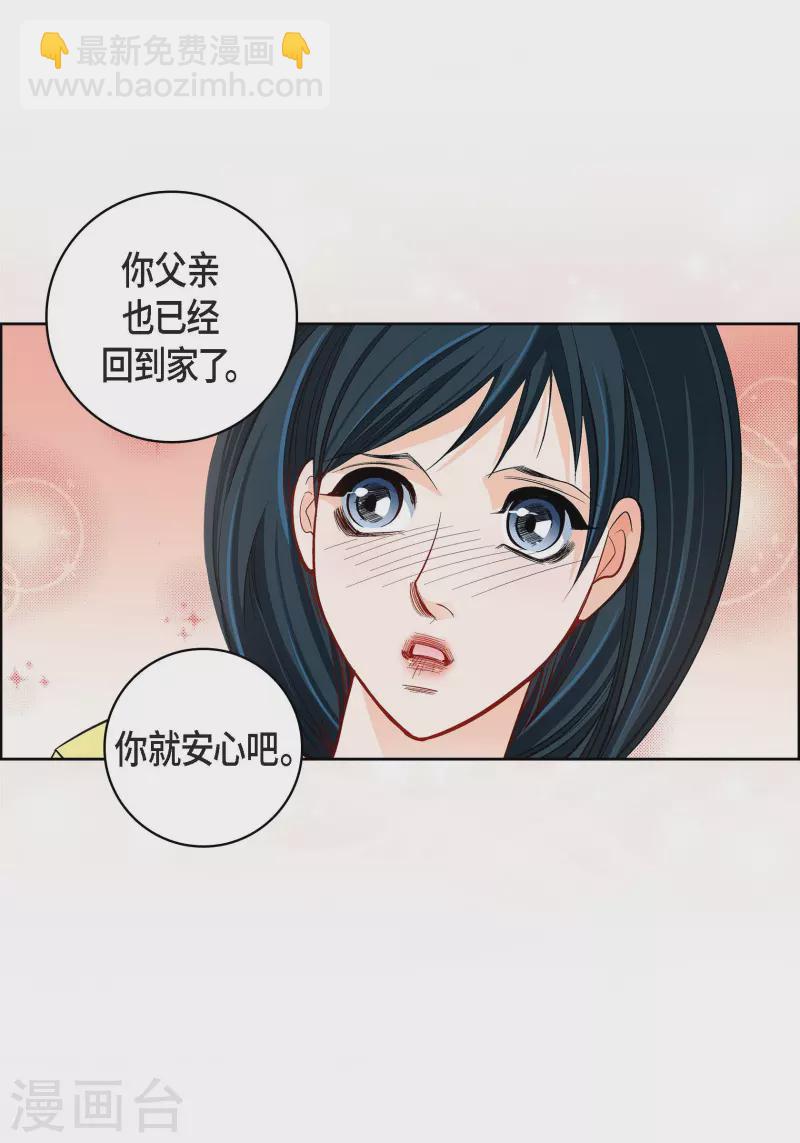 第54话 纠结28