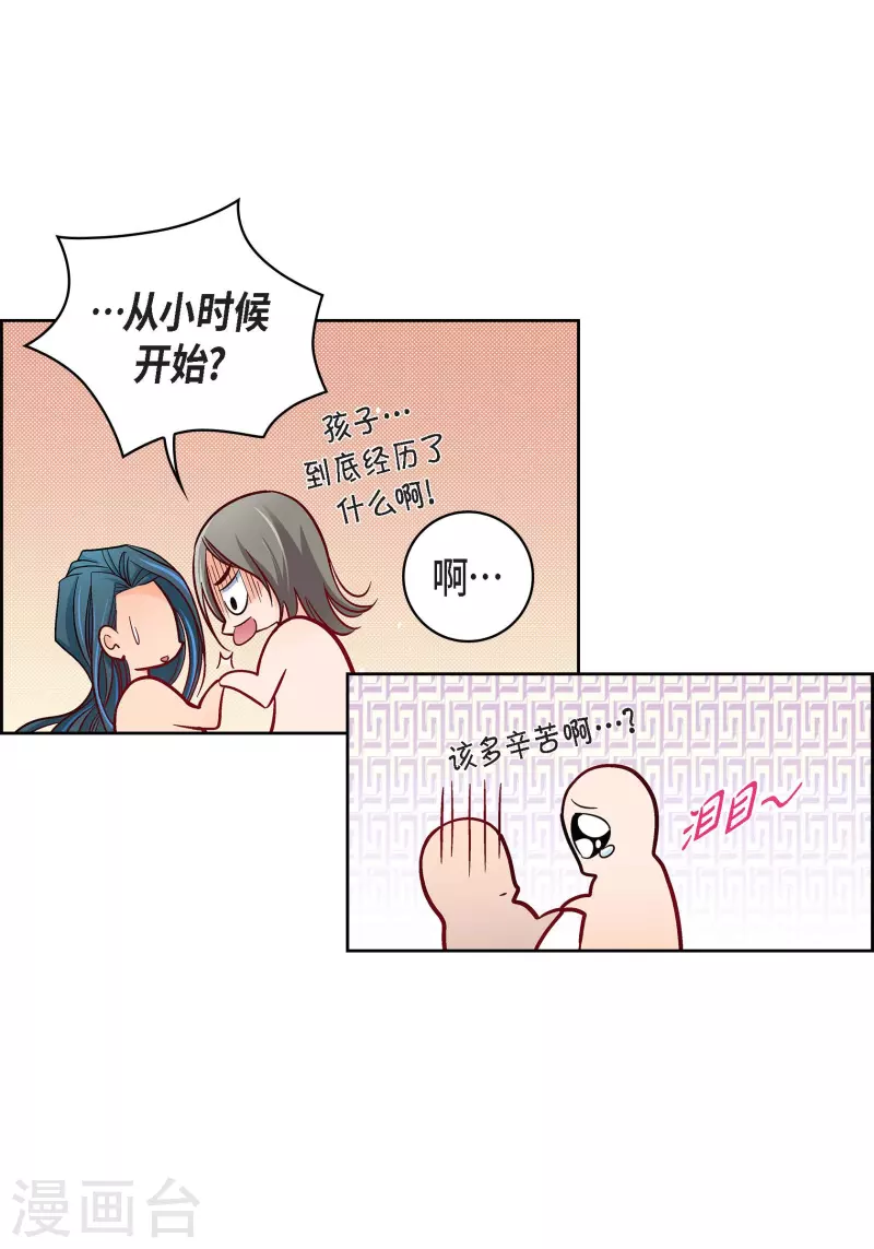 第97话 相帮人类而已40