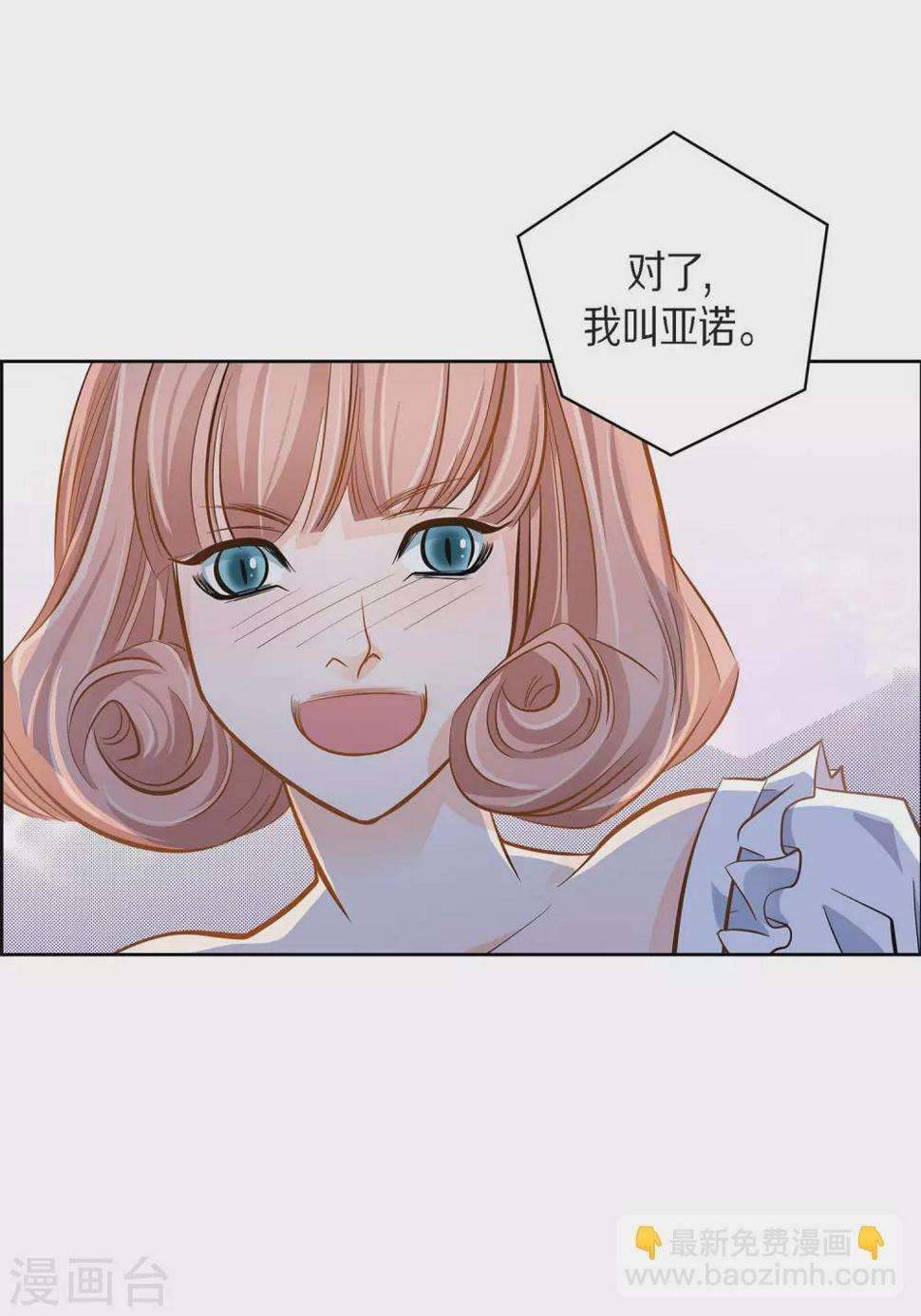 第31话 死亡城市里的存在34