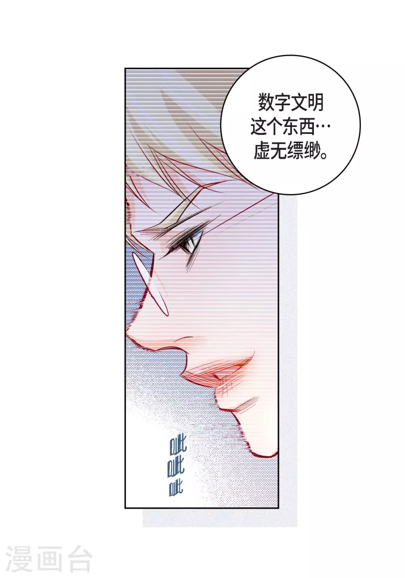 第86话 火星殖民地31