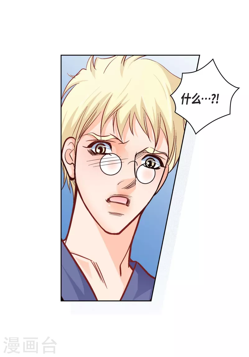 第87话 我要成为魔王26