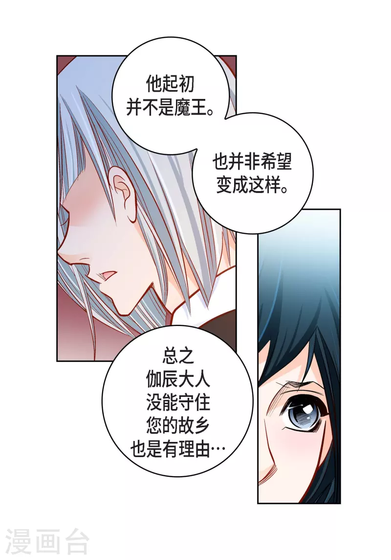 第81话 怪物18