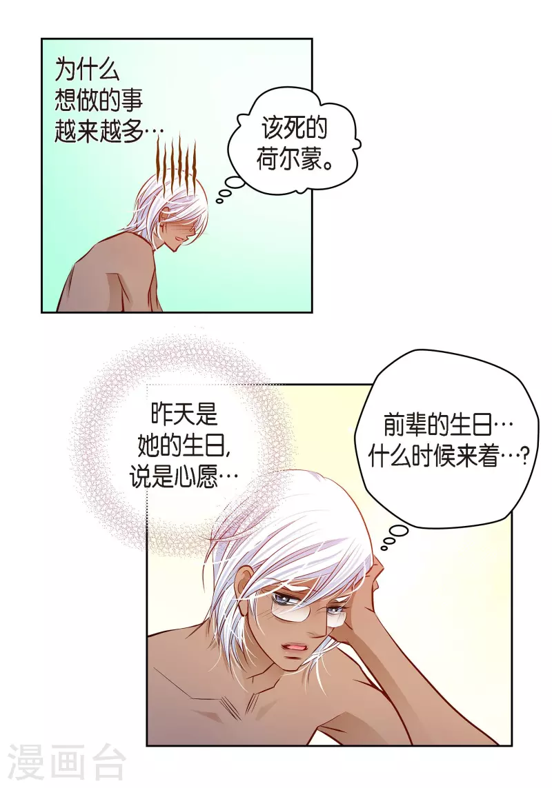 番外6 MEMORIES621