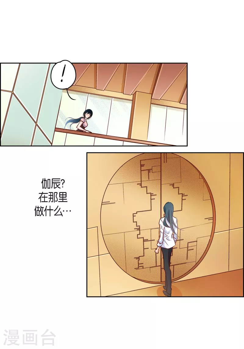 第63话 神族世界记录28