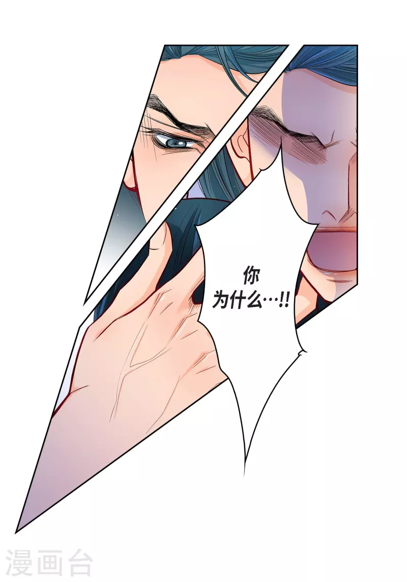 第104话 背叛18