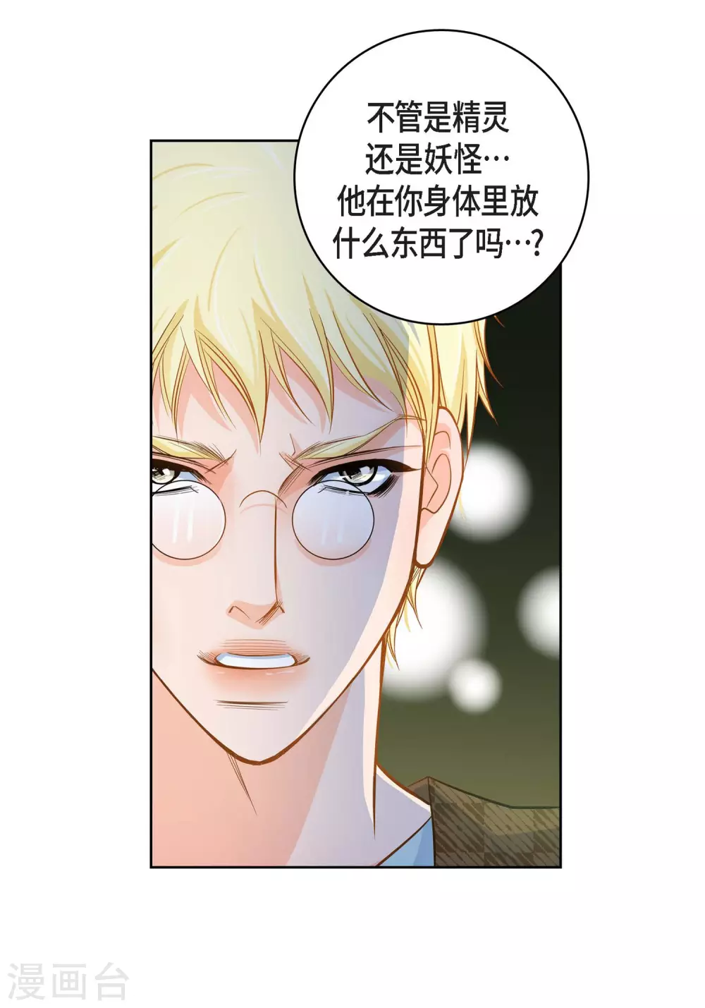 第31话 死亡城市里的存在35