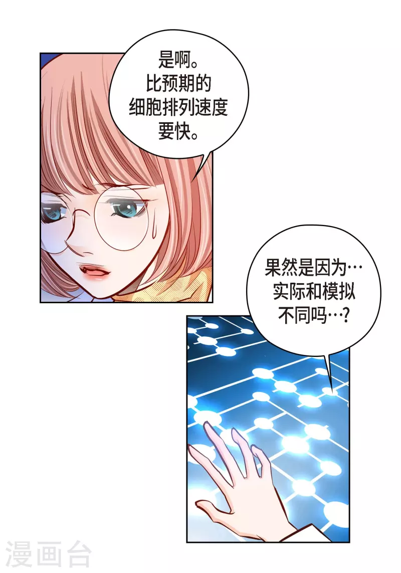 番外19MEMORIES1918