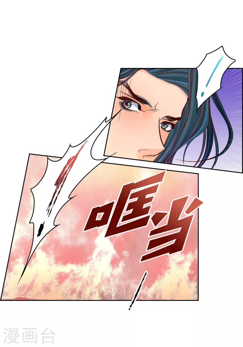 第98话 期待过多16