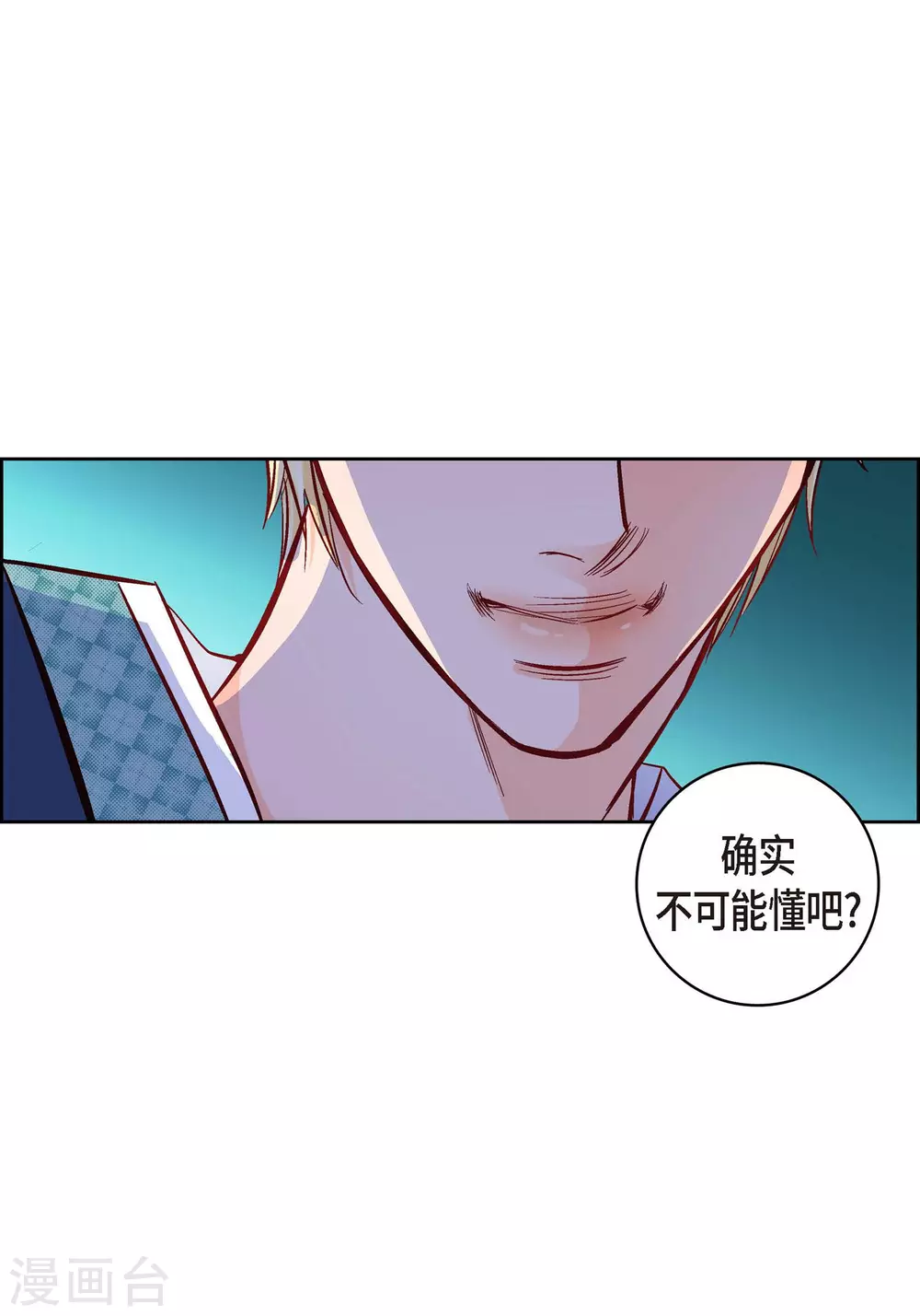 第27话 着火30