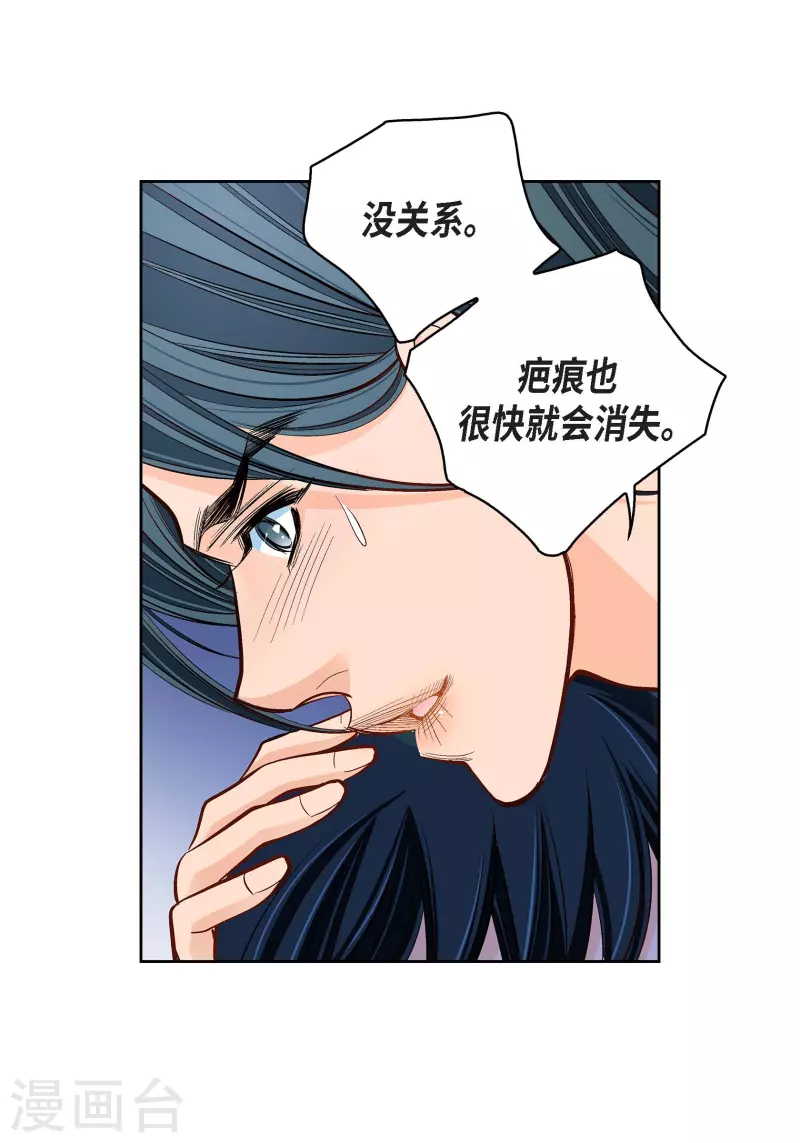 第68话 我爱他6