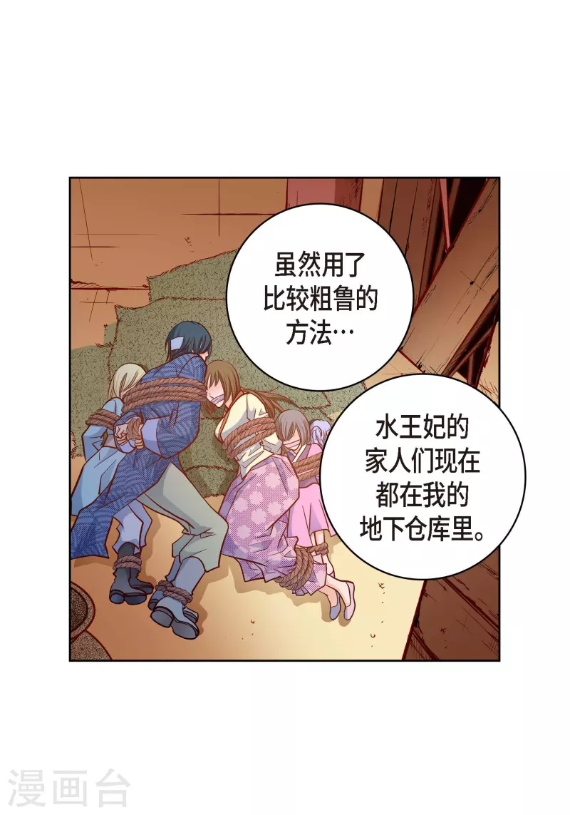 第73话 村里的命运27