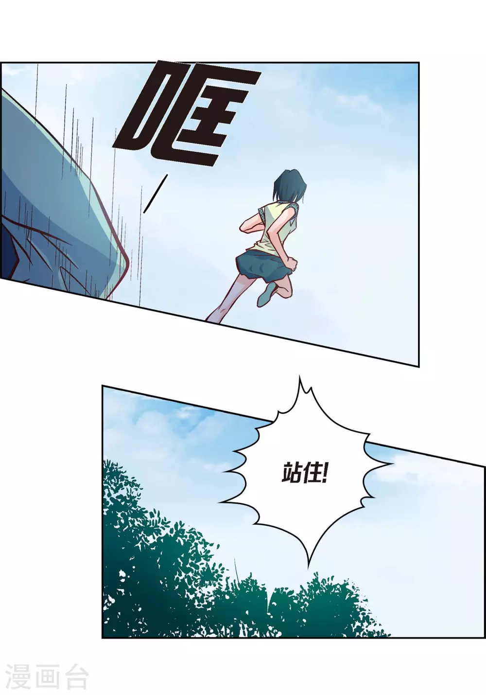 第25话 蓝月期间48