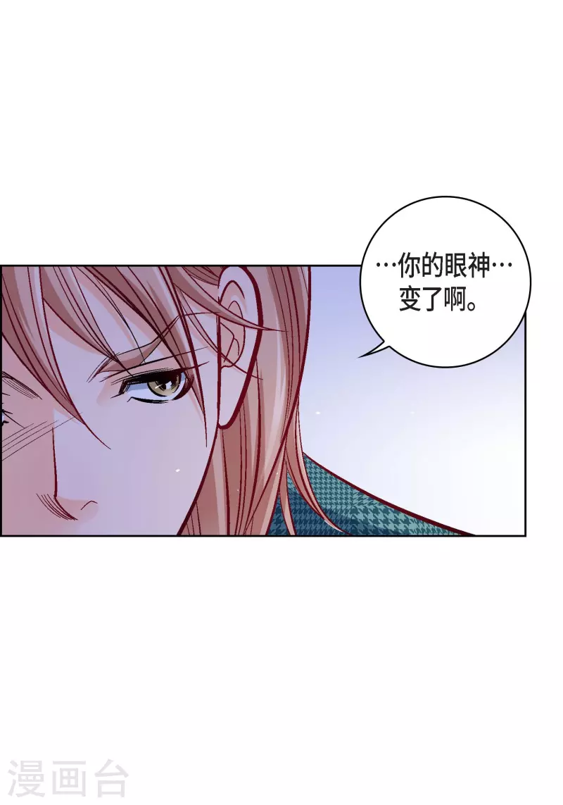 第76话 再也无法去爱了7