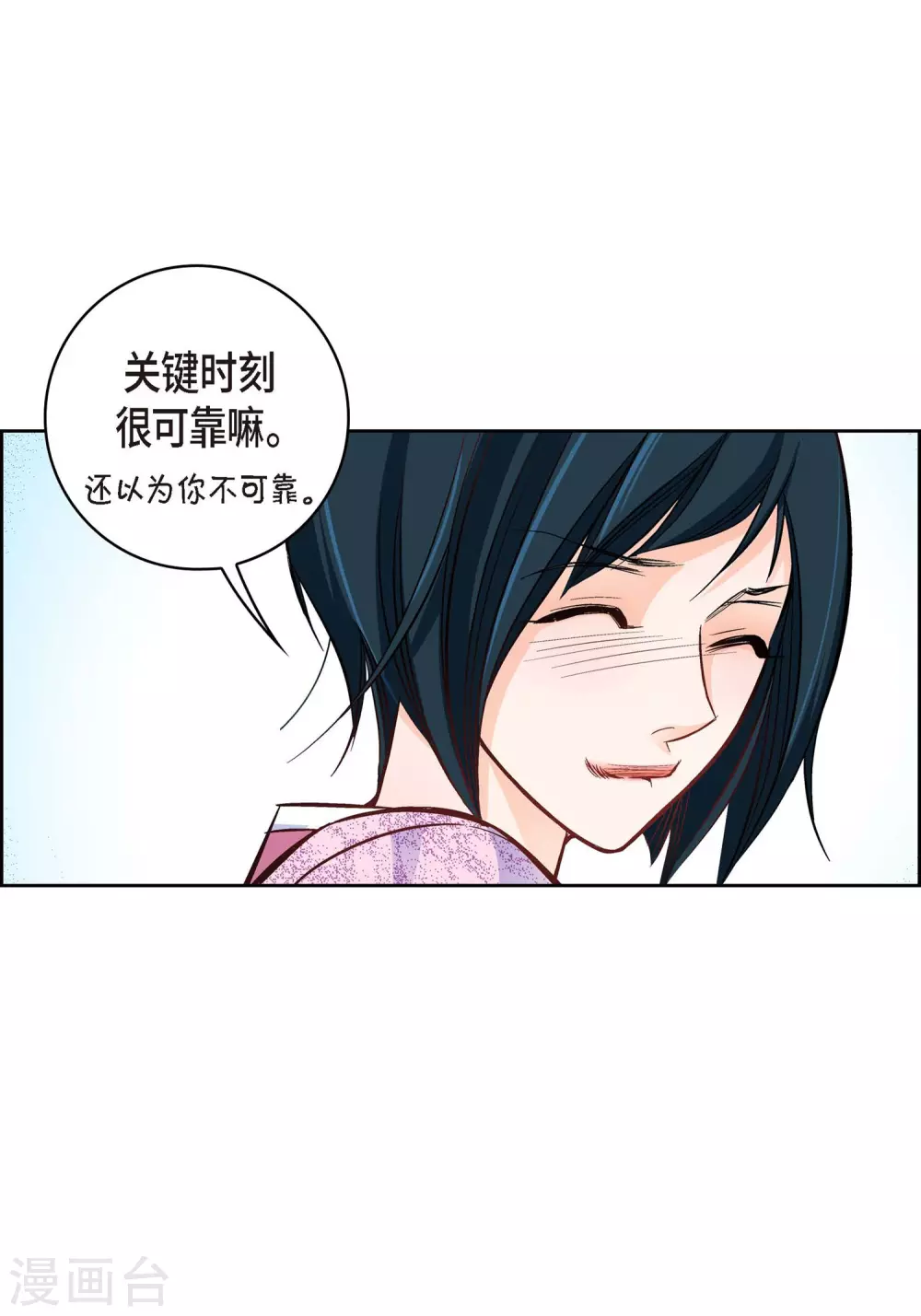 第19话 季王46