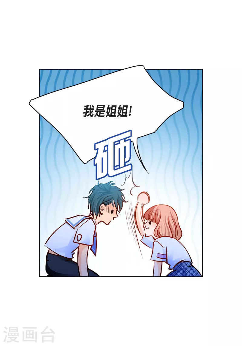 番外1 MEMORIES131