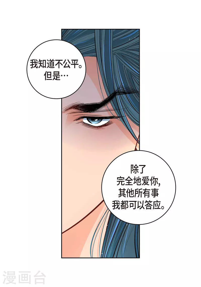 第62话 婚礼19