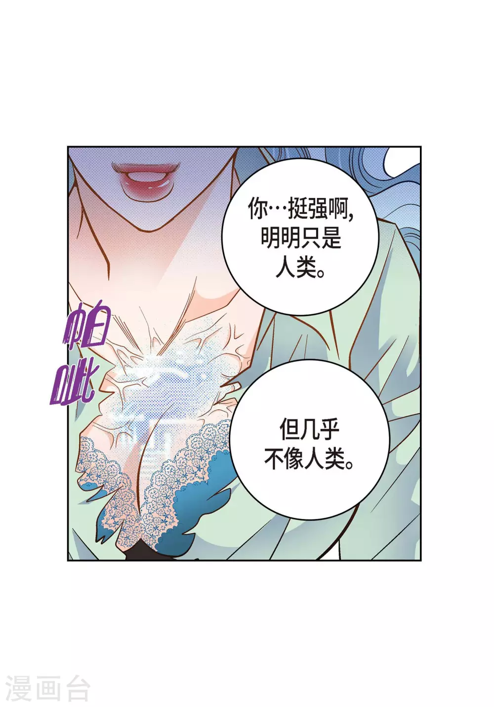 第35话 机器人46