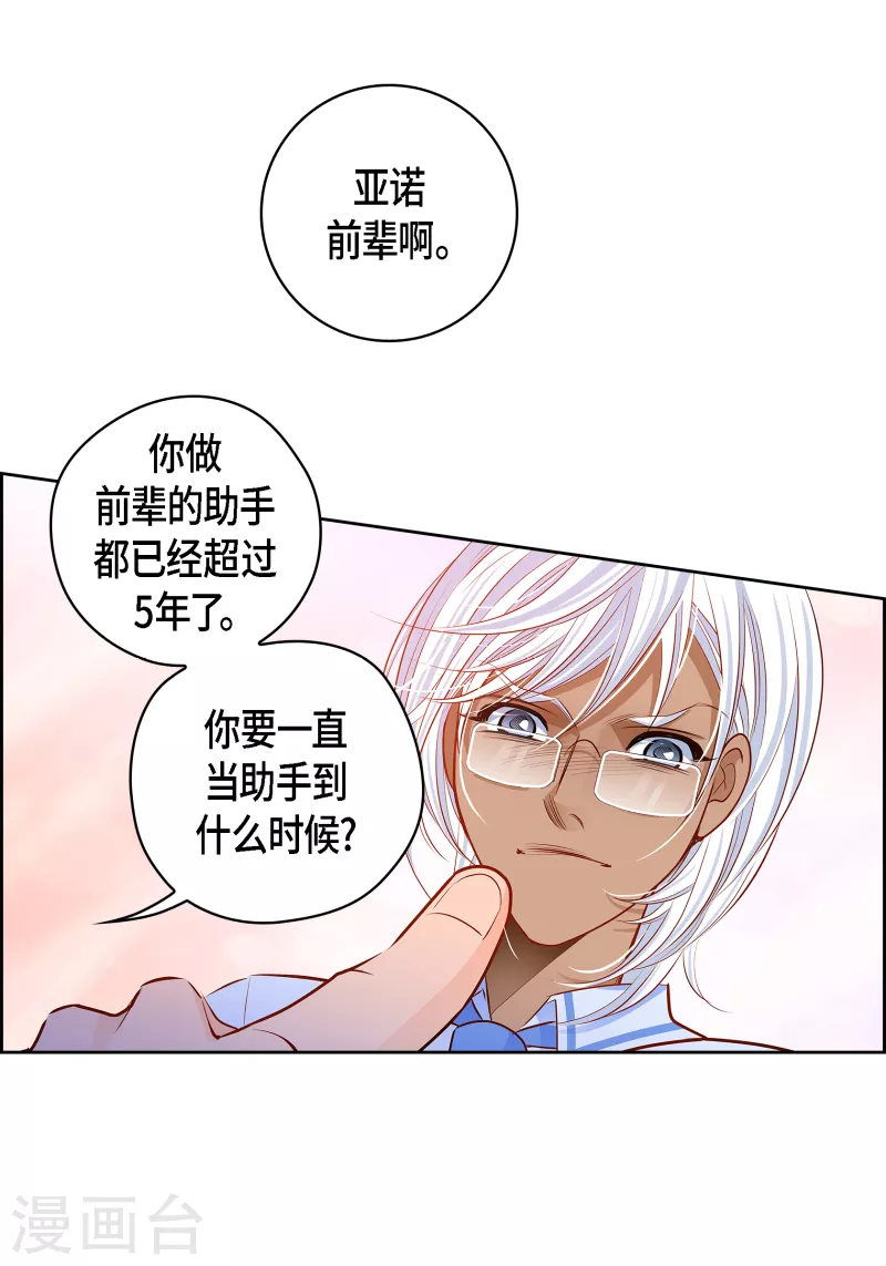番外5 MEMORIES559