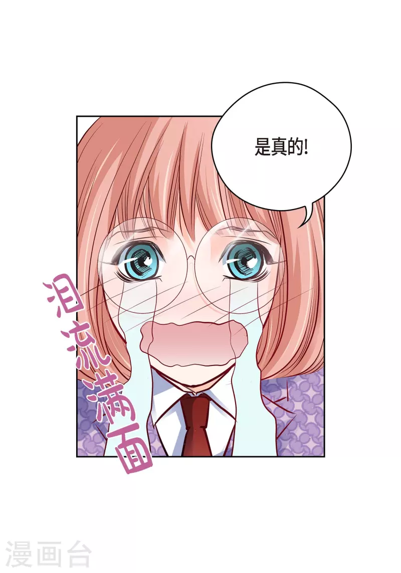番外23MEMORIES2336