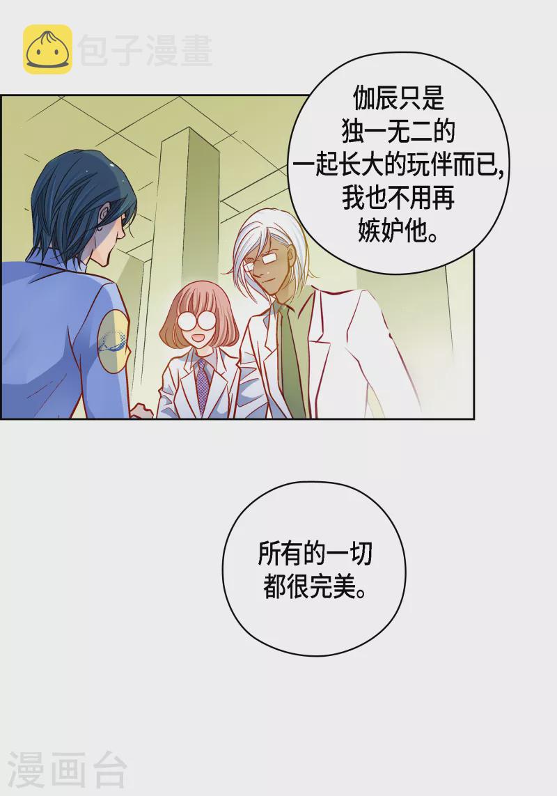 番外32MEMORIES32完结9