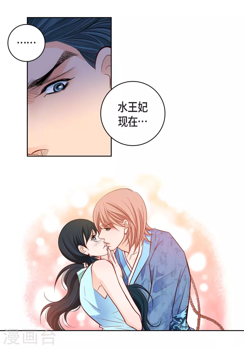 第70话 发生变数49