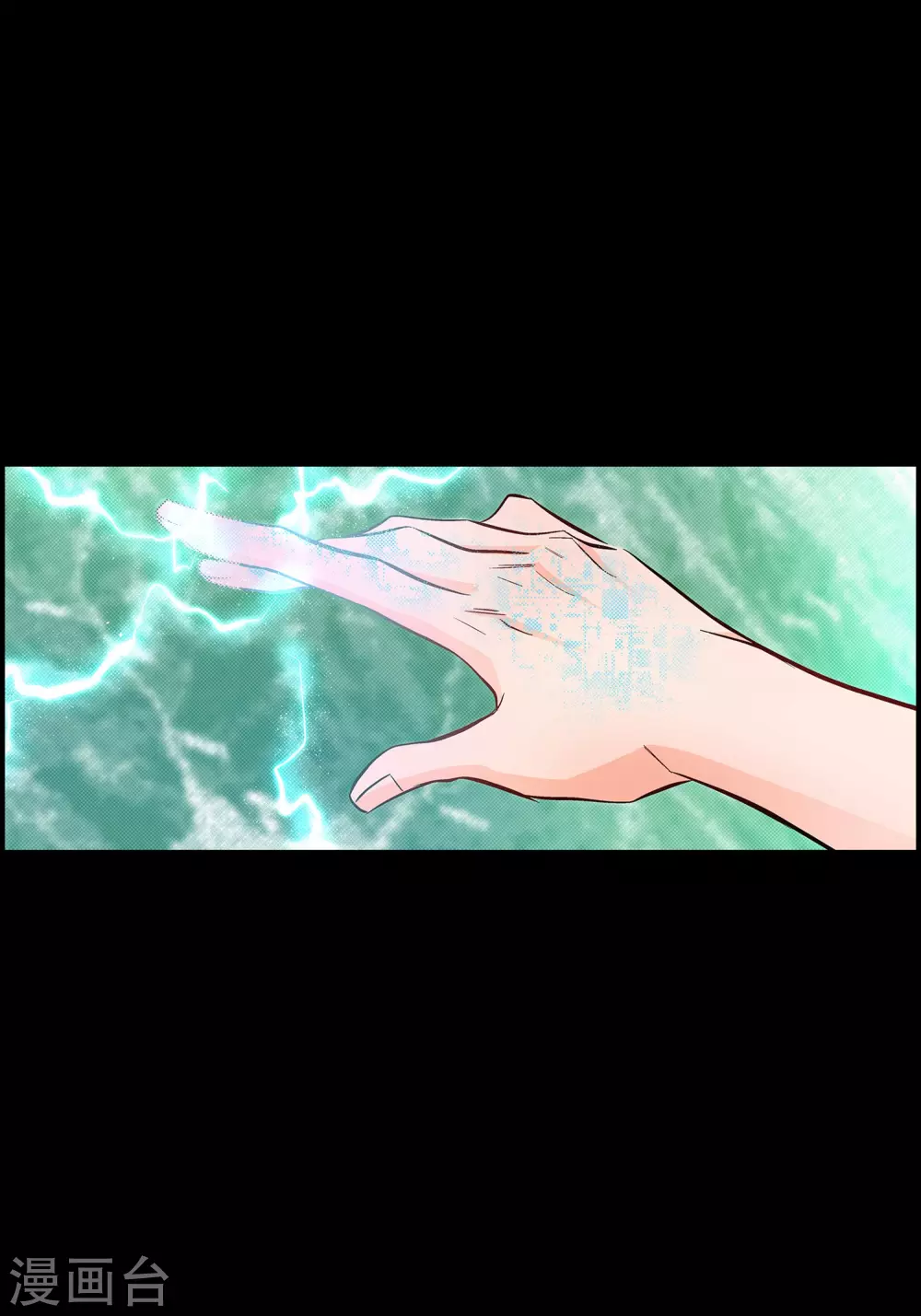 第22话 让我动心17