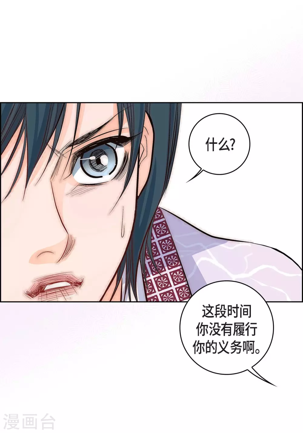 第5话 如你所愿26