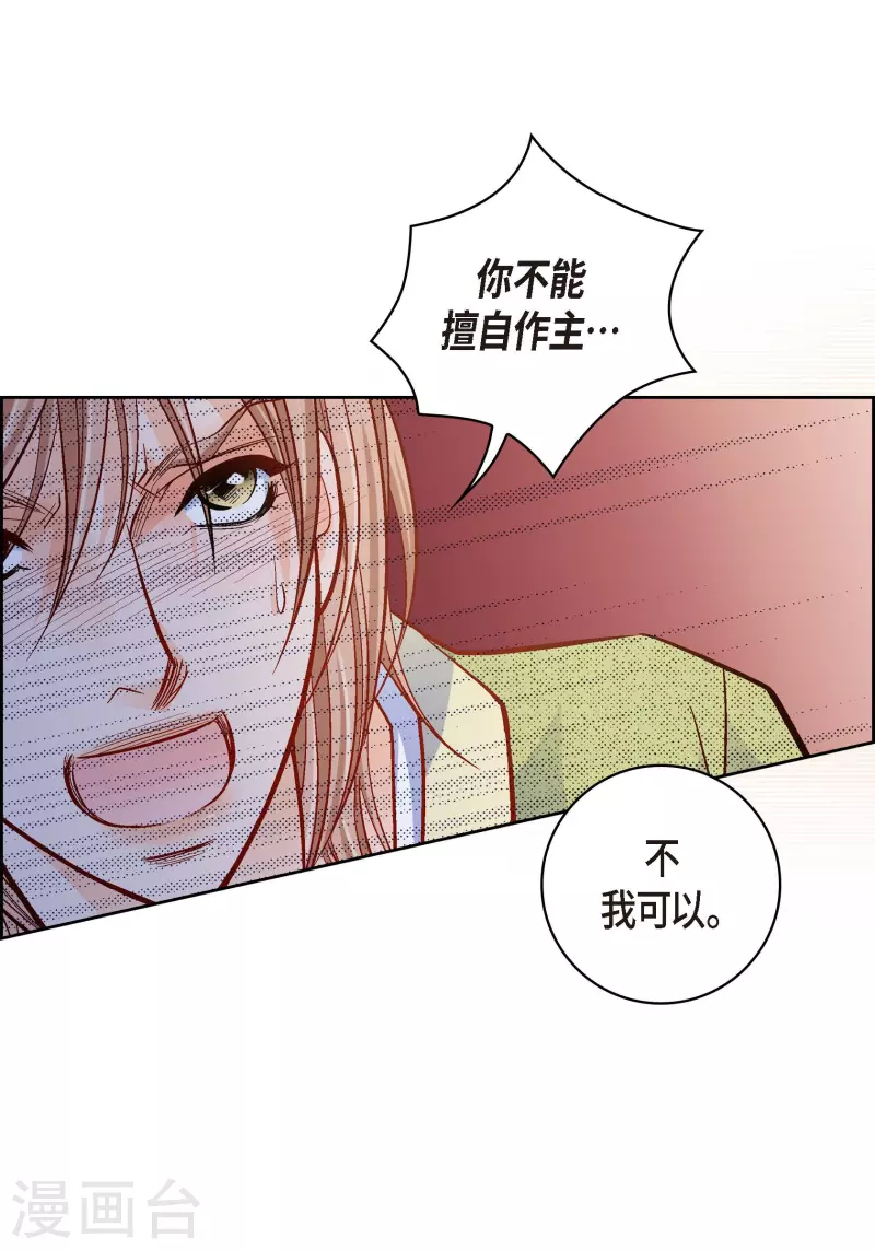 第61话 水王妃的名分48