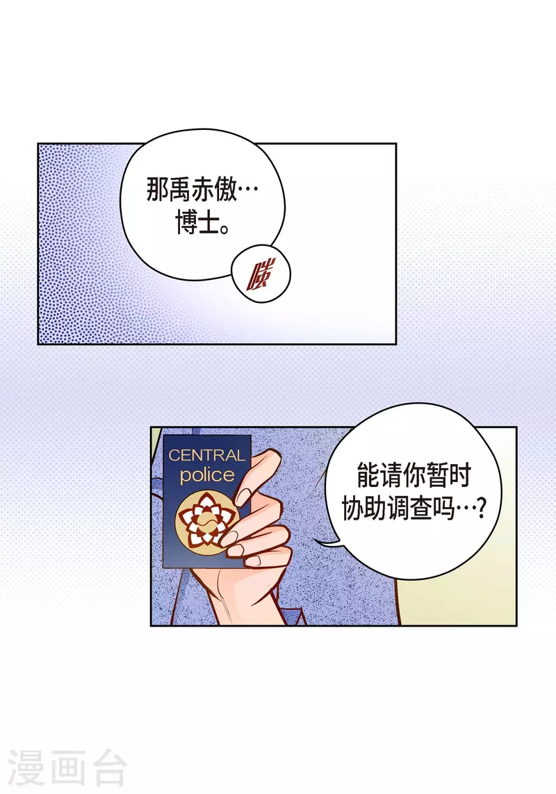 番外14 MEMORIES1438