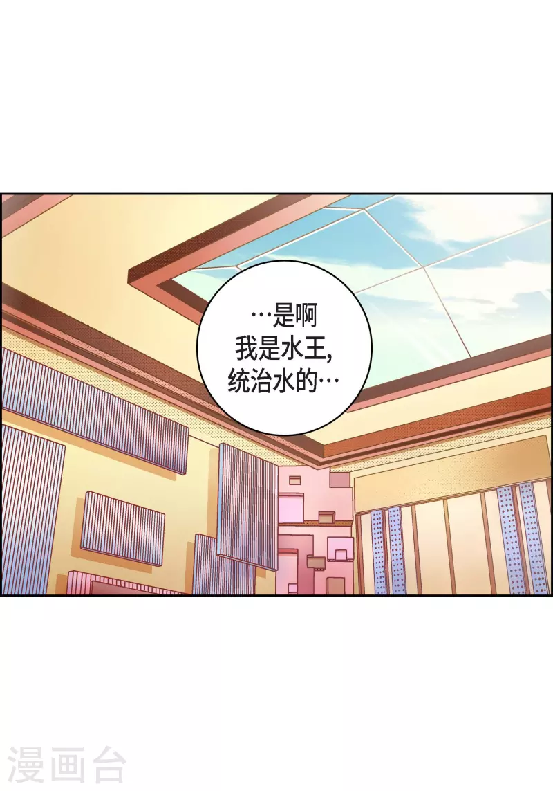 第54话 纠结12