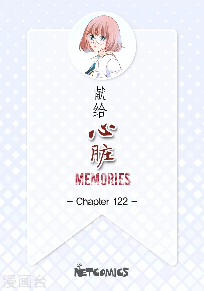 番外8 MEMORIES81