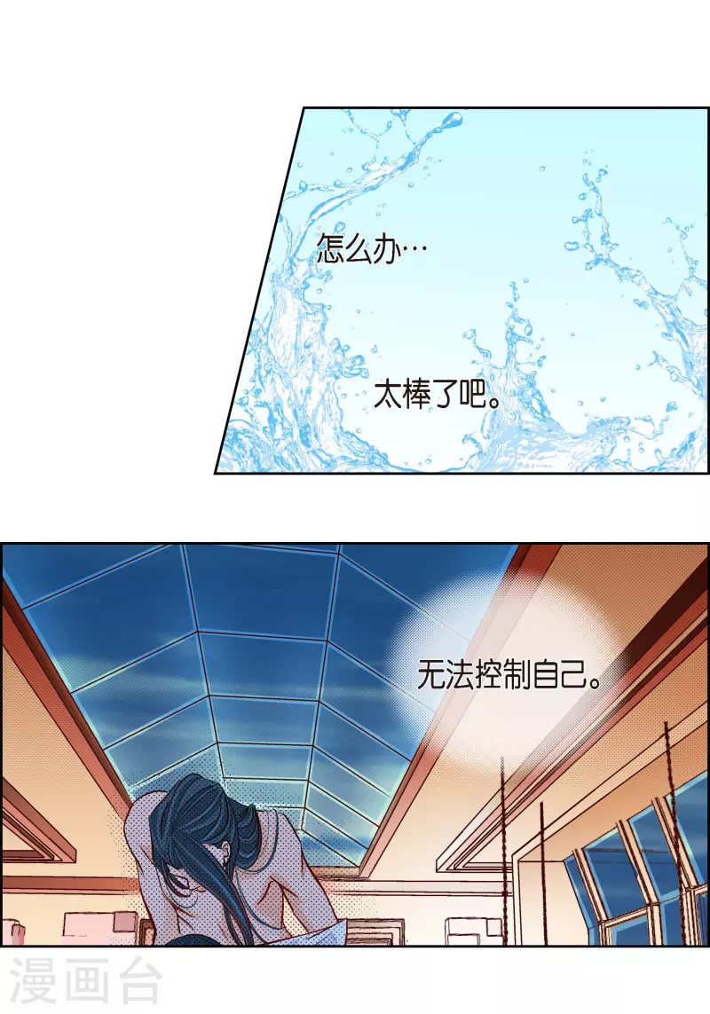 第56话 怪物4