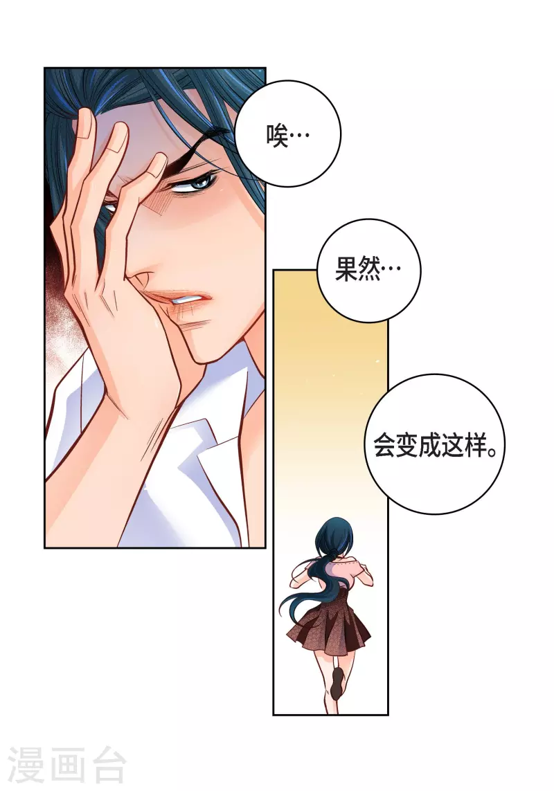 第64话 秘密17