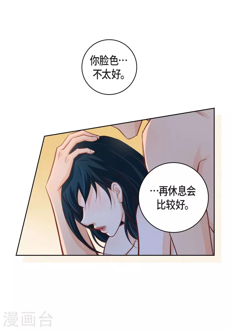 第54话 纠结4