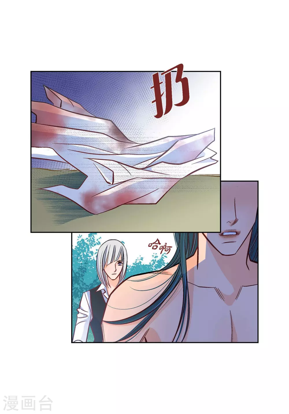 第19话 季王21