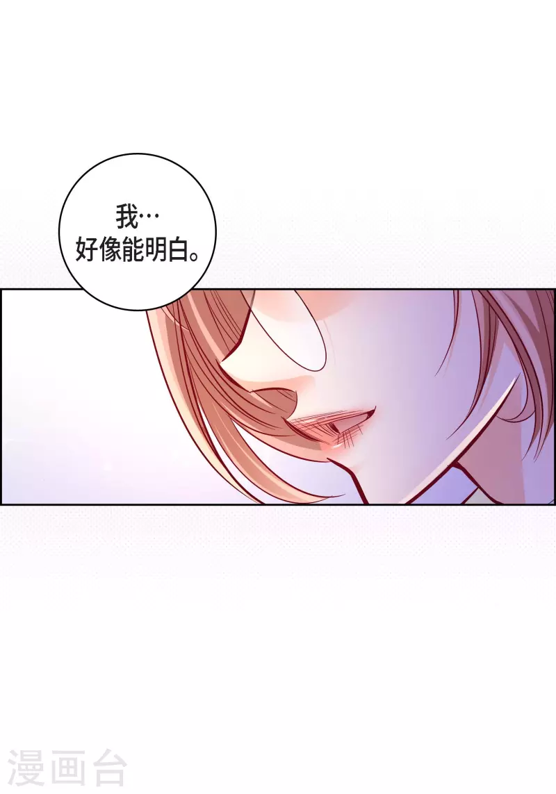 第94话 回忆40