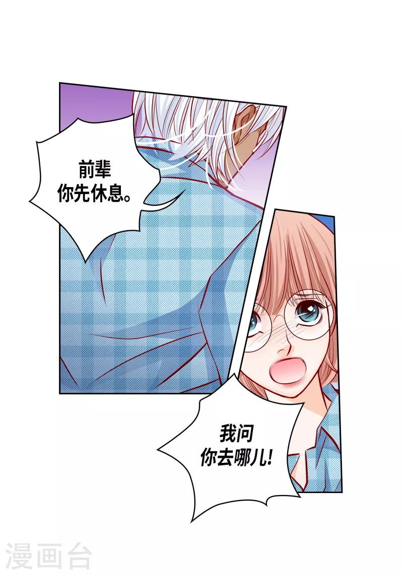番外30 MEMORIES3013