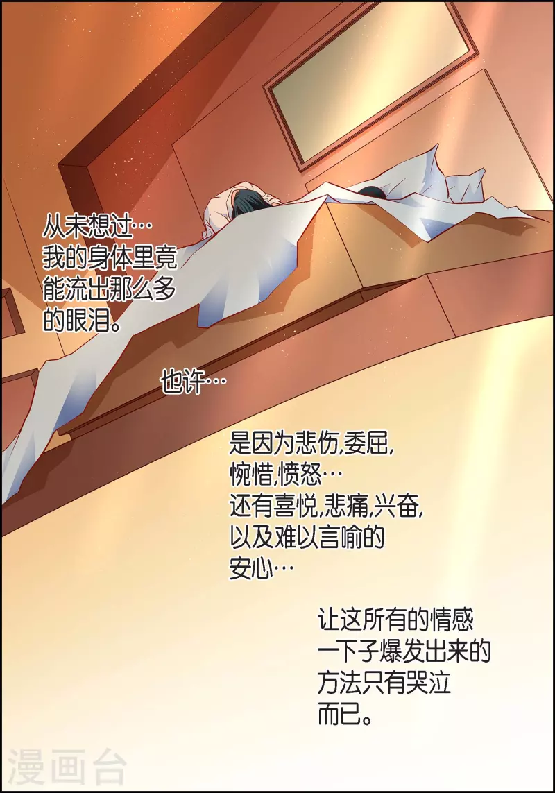 第112话 进入潜在意识4