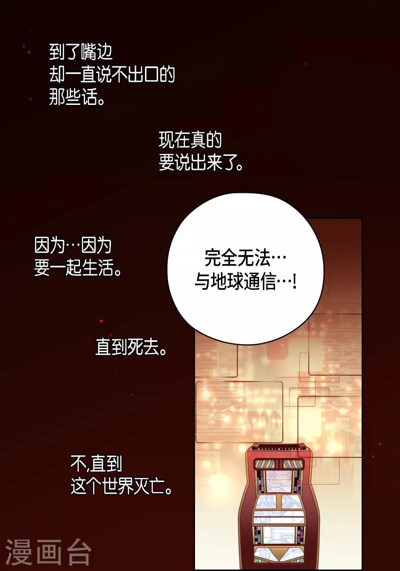 番外30 MEMORIES3054