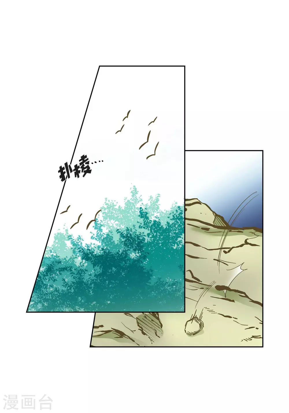 第15话 不要放开我27