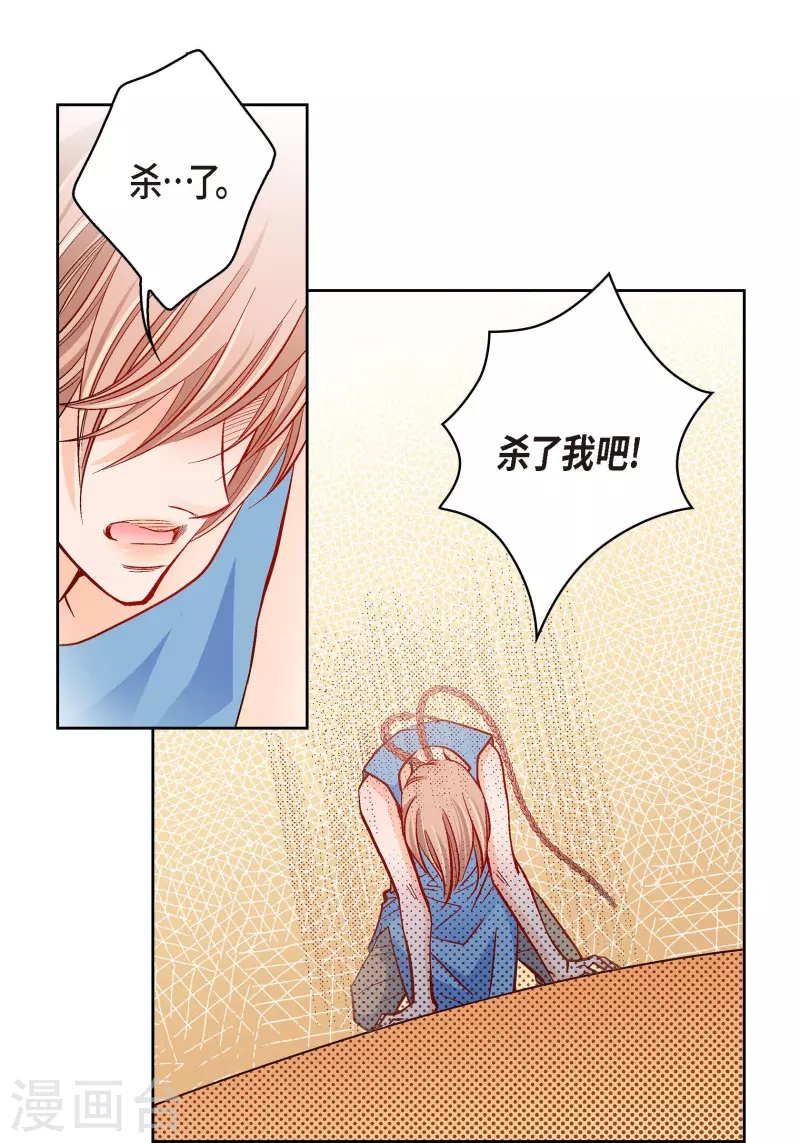 第56话 怪物22