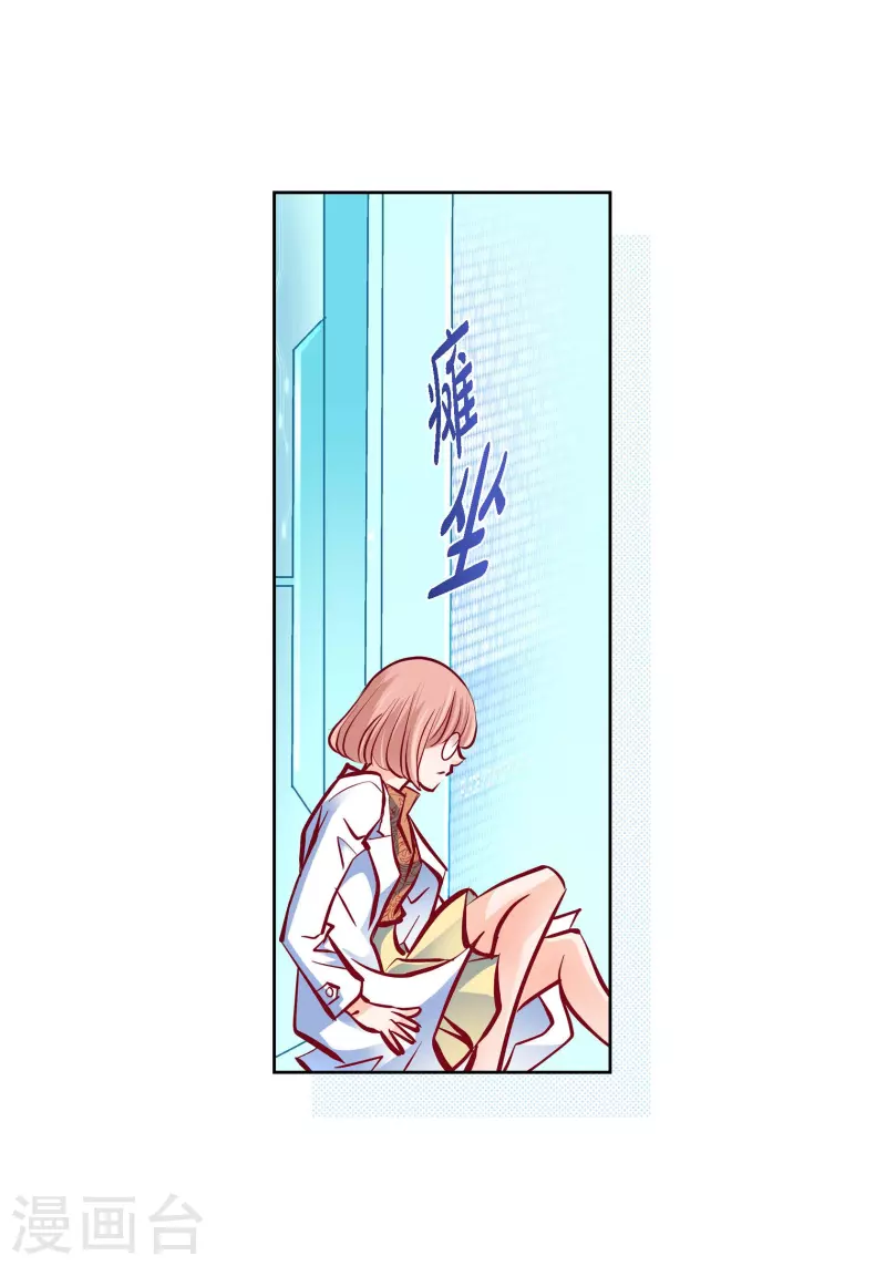 番外8 MEMORIES86