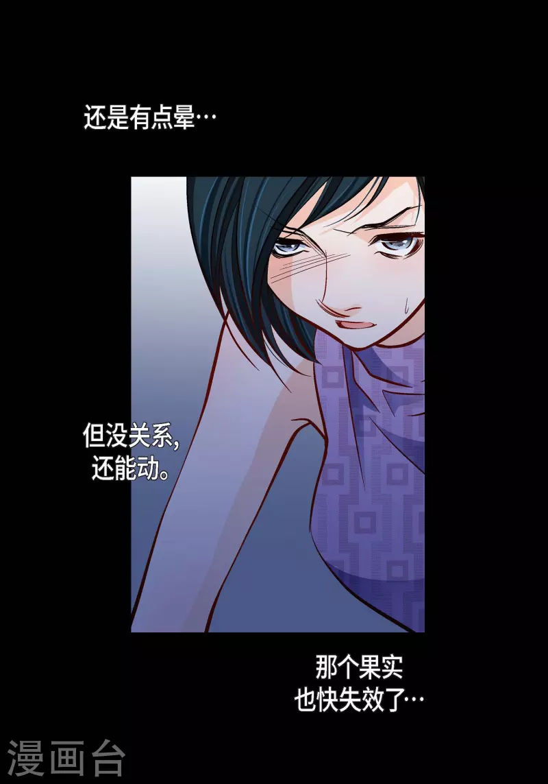 第88话 水土病46