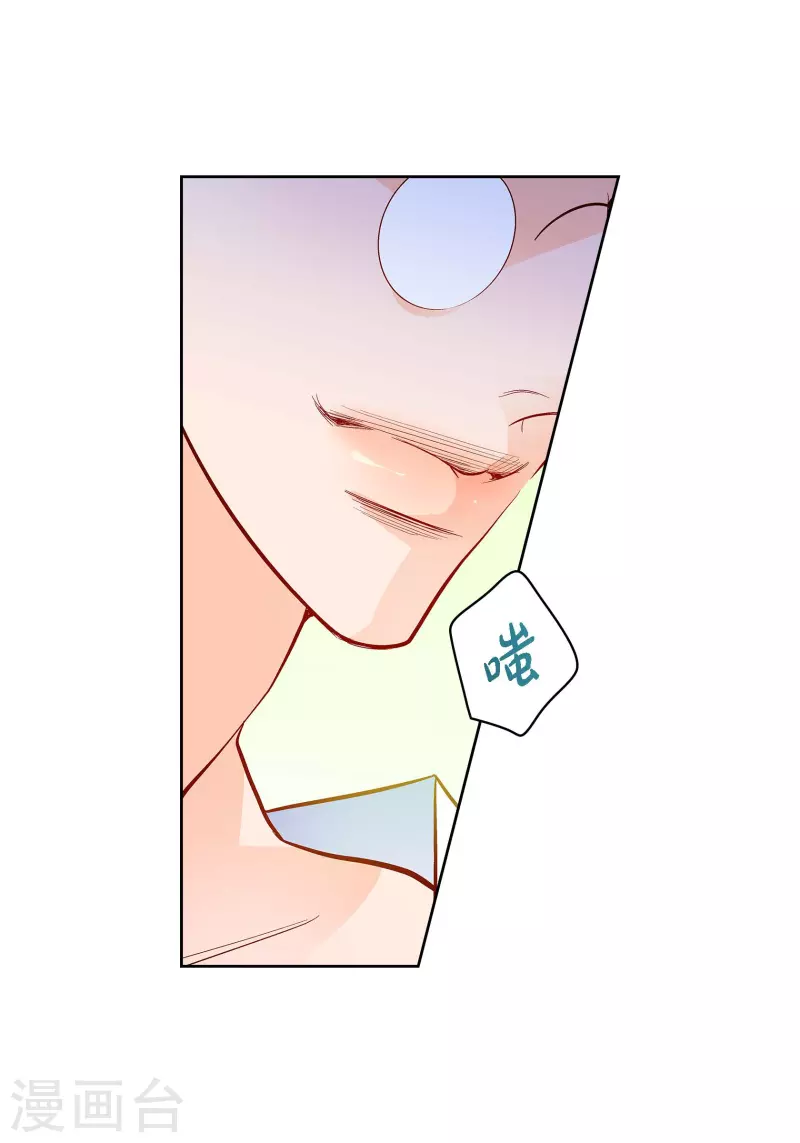 第105话 马古的主机18