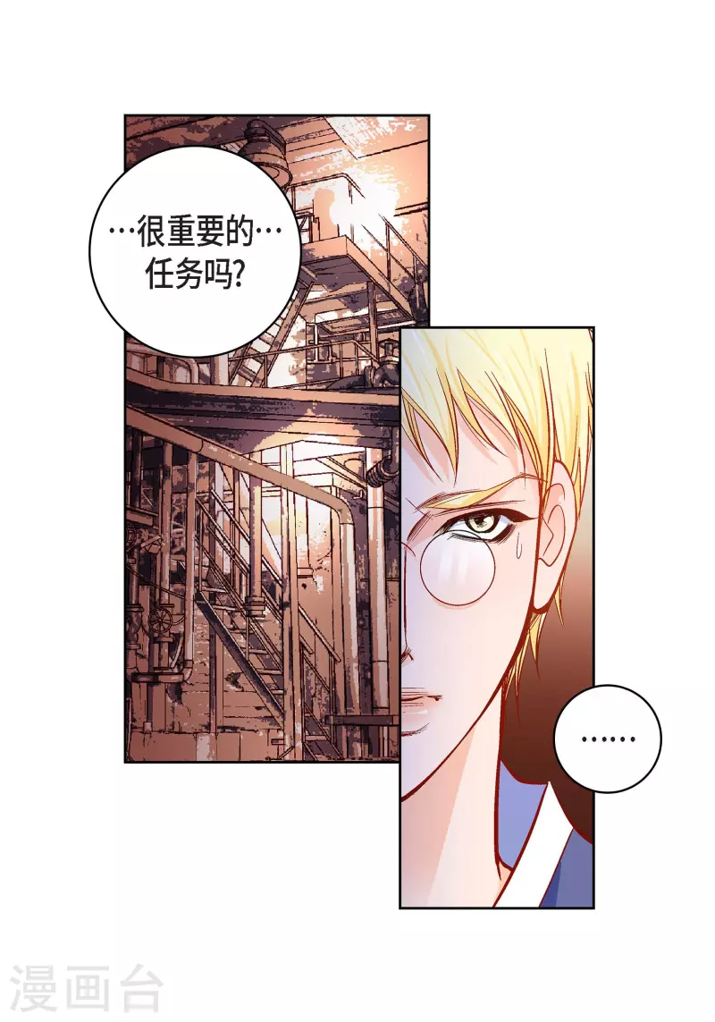第100话 亚诺博士33